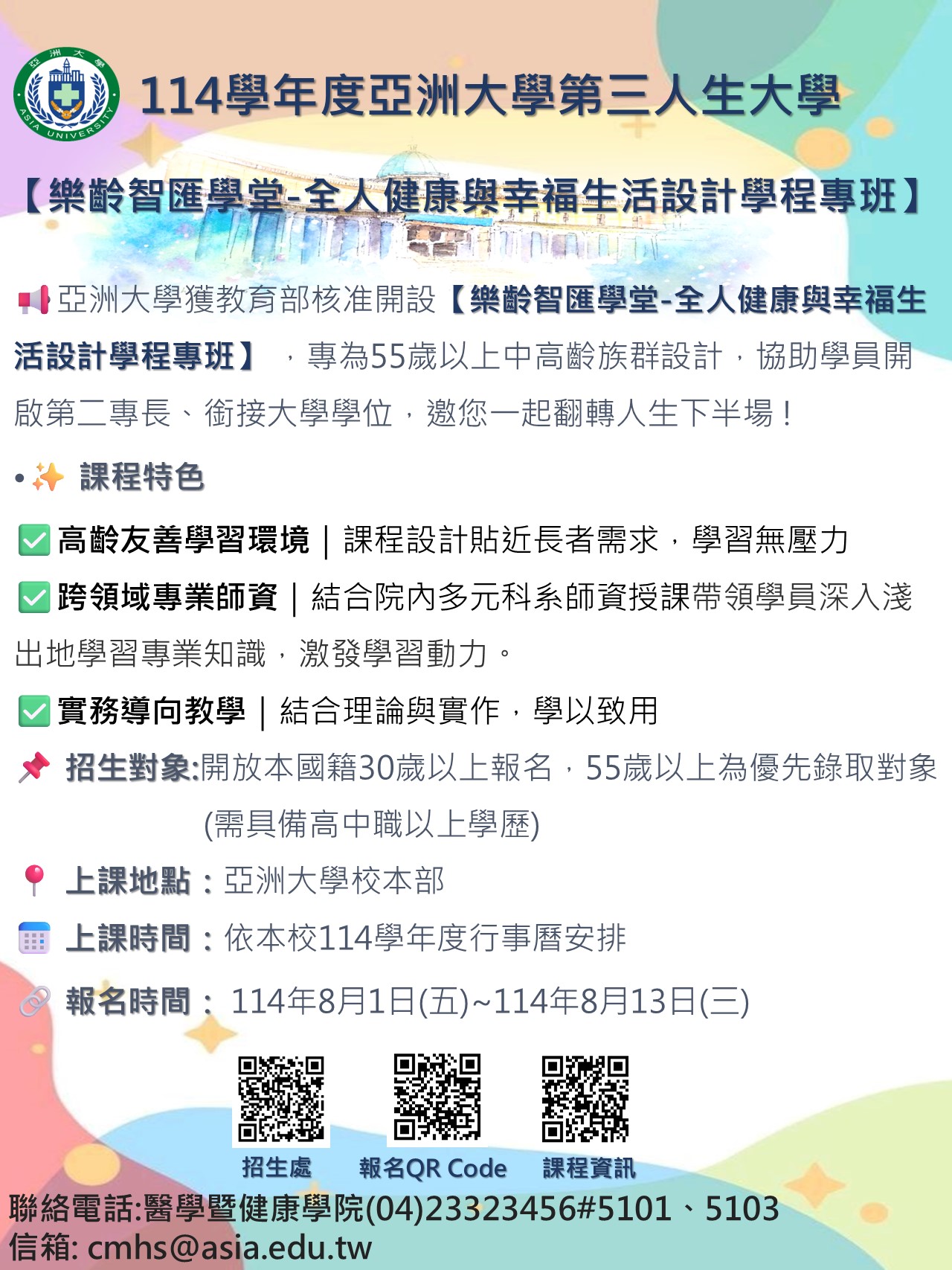 這是一張圖片