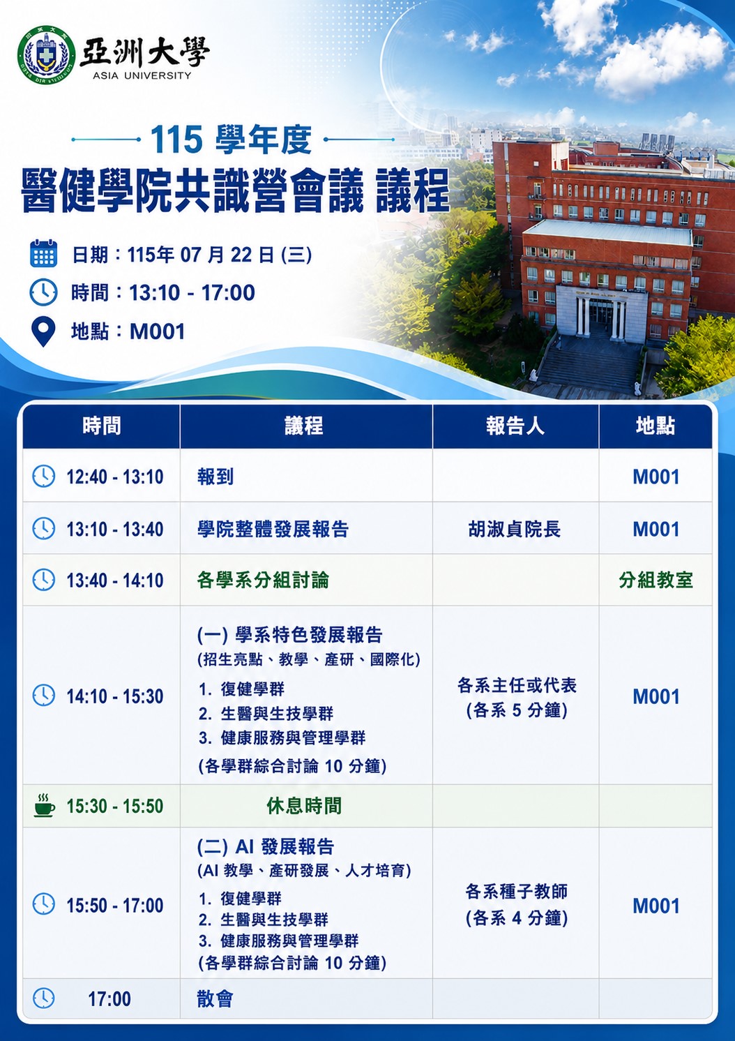 這是一張圖片
