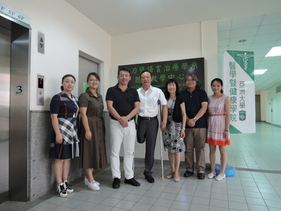 2017 Anqing Medical College teachers participate in the summer rehabilitation program