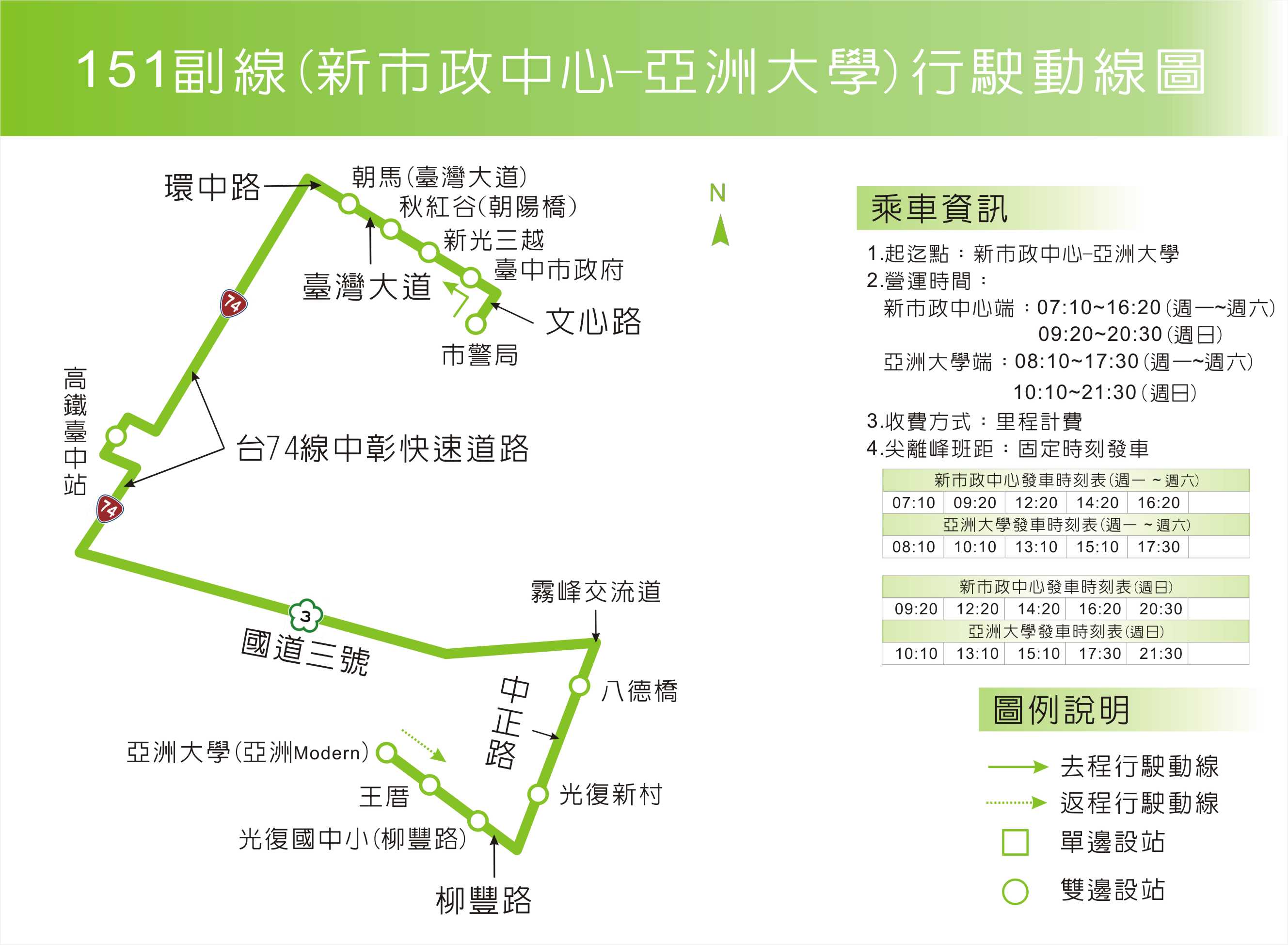 151副線(102.12.25).jpg