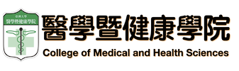 亚洲大学医学暨健康学院的Logo