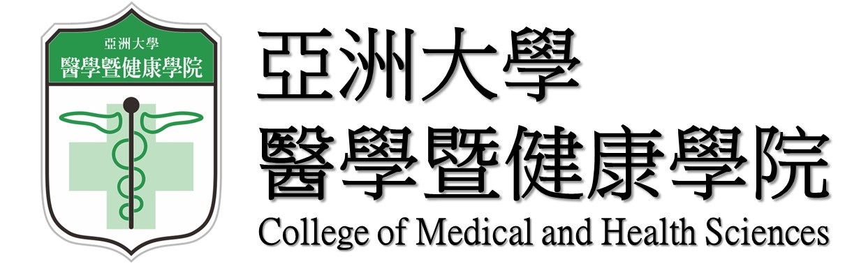 醫學暨健康學院logo