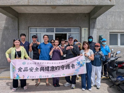 亞大USR團隊造訪澎湖縣白沙鄉吉貝衛生所，與衛生所人員及澎湖縣衛生局人員在吉貝衛生所門口合影留念，展現深耕離島衛生與食安服務之決心